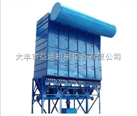 霧霾天選MC120脈沖袋式除塵器 _供應(yīng)信息_商機(jī)_中國(guó)化工儀器網(wǎng)